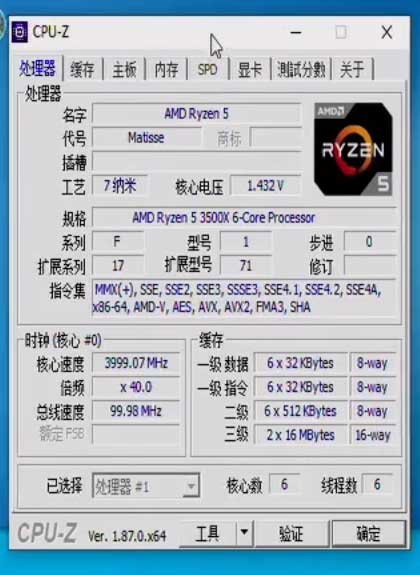 El Ryzen 5 3500X sería más rápido que el Intel Core i5-9400F